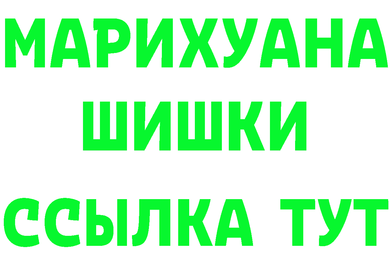 APVP СК КРИС зеркало это hydra Бор