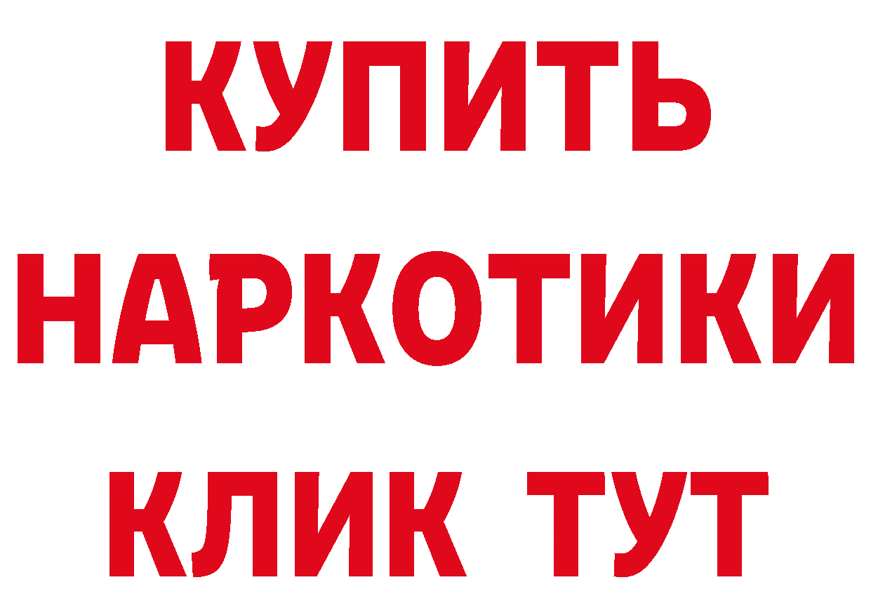 АМФ 97% ТОР сайты даркнета гидра Бор